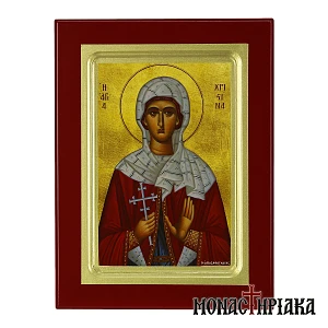 Saint Christina