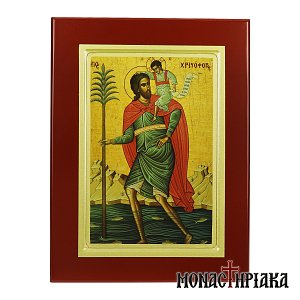 Saint Christopher