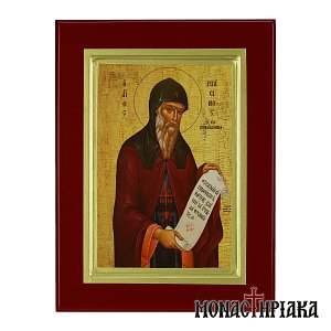 Saint Gerasimus of Kefalonia