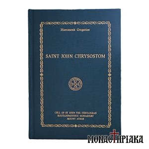 Saint John Chrysostom