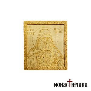 Ξυλόγλυπτη Εικόνα με τον Άγιο Ιωσήφ τον Ησυχαστή