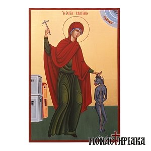 Saint Marina