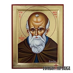 Saint Maximus the Confessor