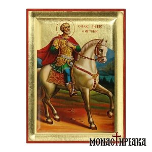 Saint Menas