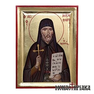Saint Nicephorus the Leper