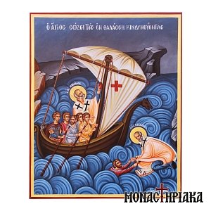 Saint Nicholas and the Miracle in the Sea