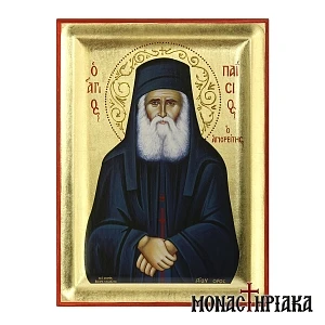 Saint Paisios the Athonite