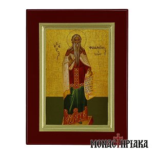 Saint Philaret Patron Saint of Beekeeping