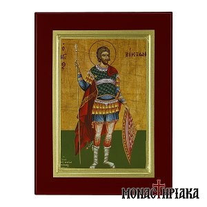 Άγιος Βίκτωρ