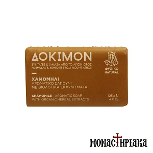 Soap Chamomile Holy Great Monastery of Vatopedi