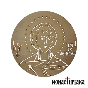 Seal for Koliva with Saint Panteleimon