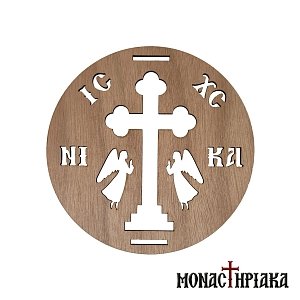 Seal for Koliva IC XC NIKA and Two Angels