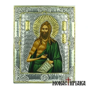 Saint John the Baptist