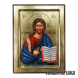 Jesus Christ The Wisdom of God