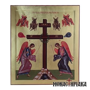 Adoration of the Cross