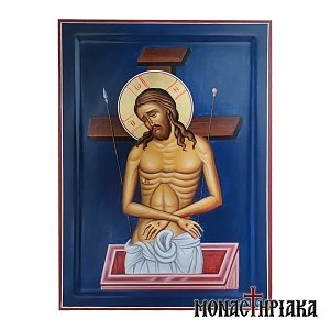 The Extreme Humility