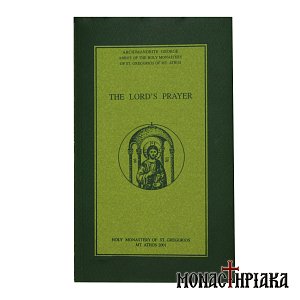 The Lord's Prayer
