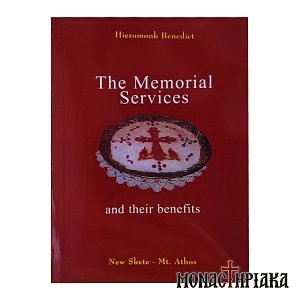 The Memorial Services and Their Benefits