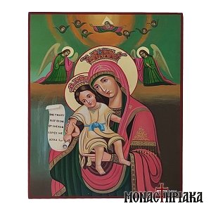 Παναγία Άξιον Εστί