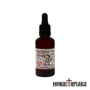 St. John’s Wort Oil with Lavender Essential Oil and Salicylic Acid of the St. Gregory Palamas Monastery
