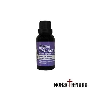 Mountain Tea Tincture of St. Nicholas Cell