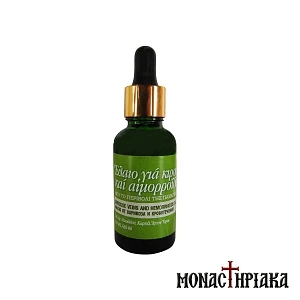 Varicose Veins & Hemorrhoids Oil of the St. Nicholas Cell