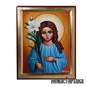 Virgin Mary at Young Age