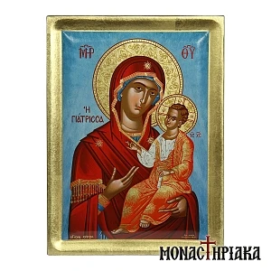 Virgin Mary Giatrissa