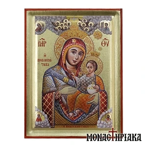 Virgin Mary of Bethlehem