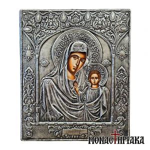 Our Lady of Kazan