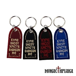 Knitted Keychain