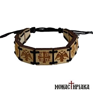 Ξύλινο Περικάρπιο