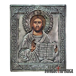 Jesus Christ Blessing