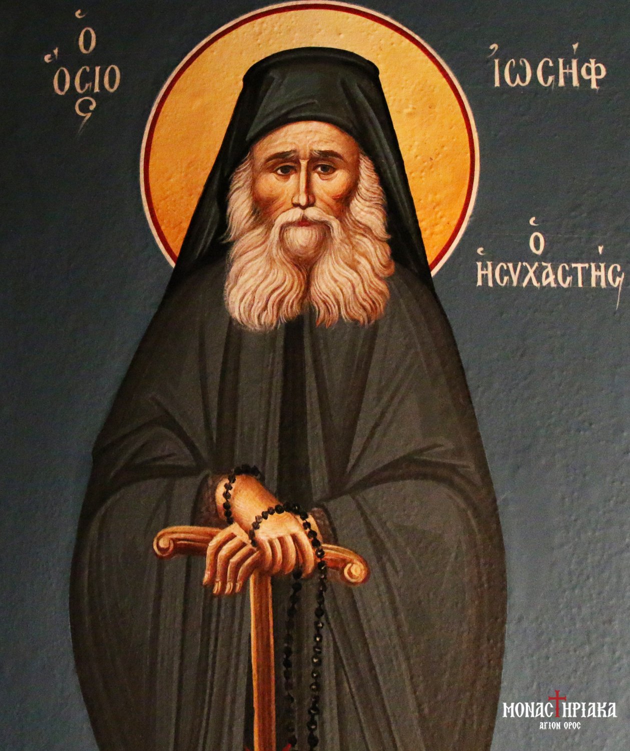 Όσιος Ιωσήφ ο Ησυχαστής - Elder Joseph the Hesychast 4