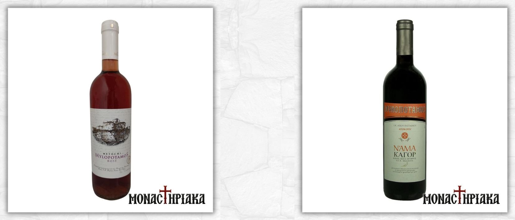 Μυλοπόταμος Κρασιά Αγίου Όρους