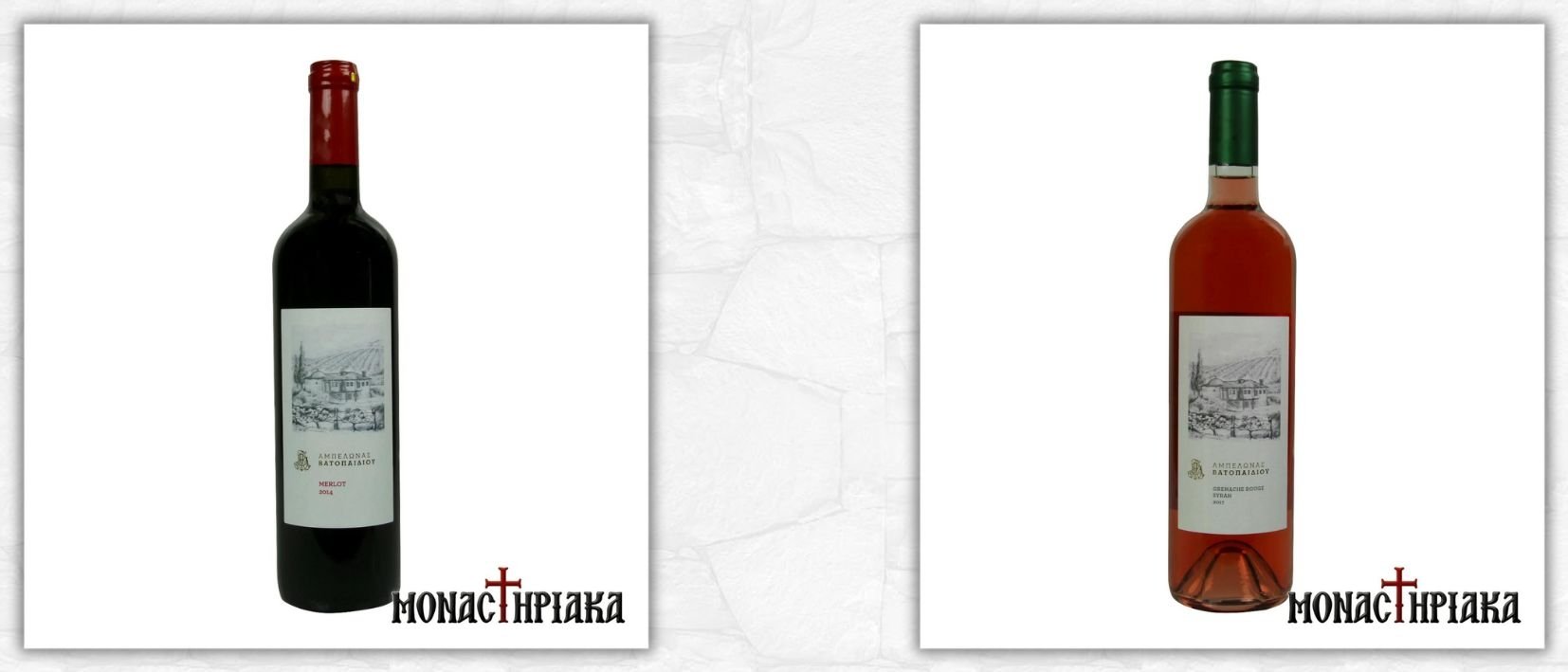 Wines of Vatopedi Monastery