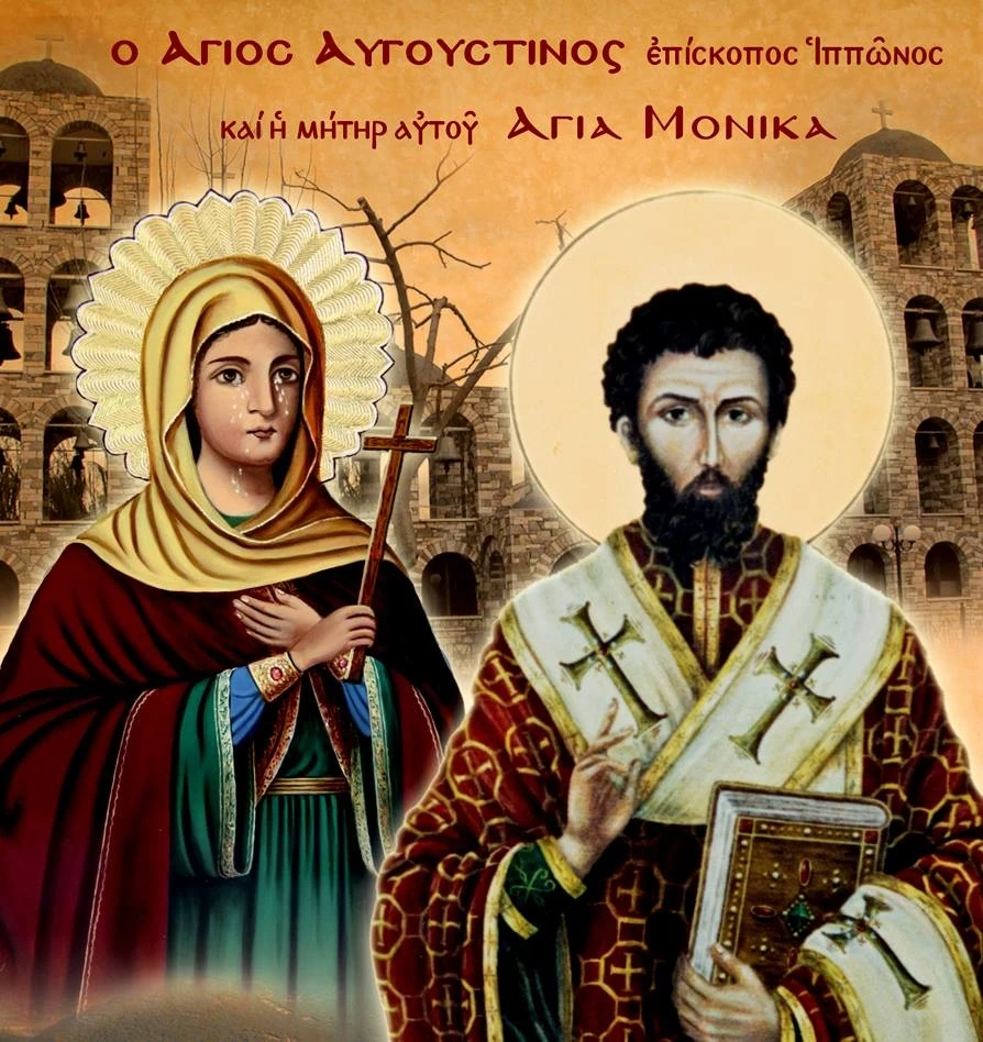 agia-monika-agios-augoustinos