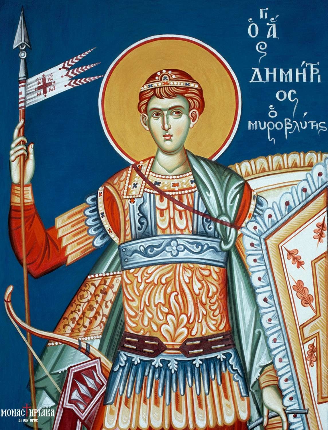 Saint Demetrius