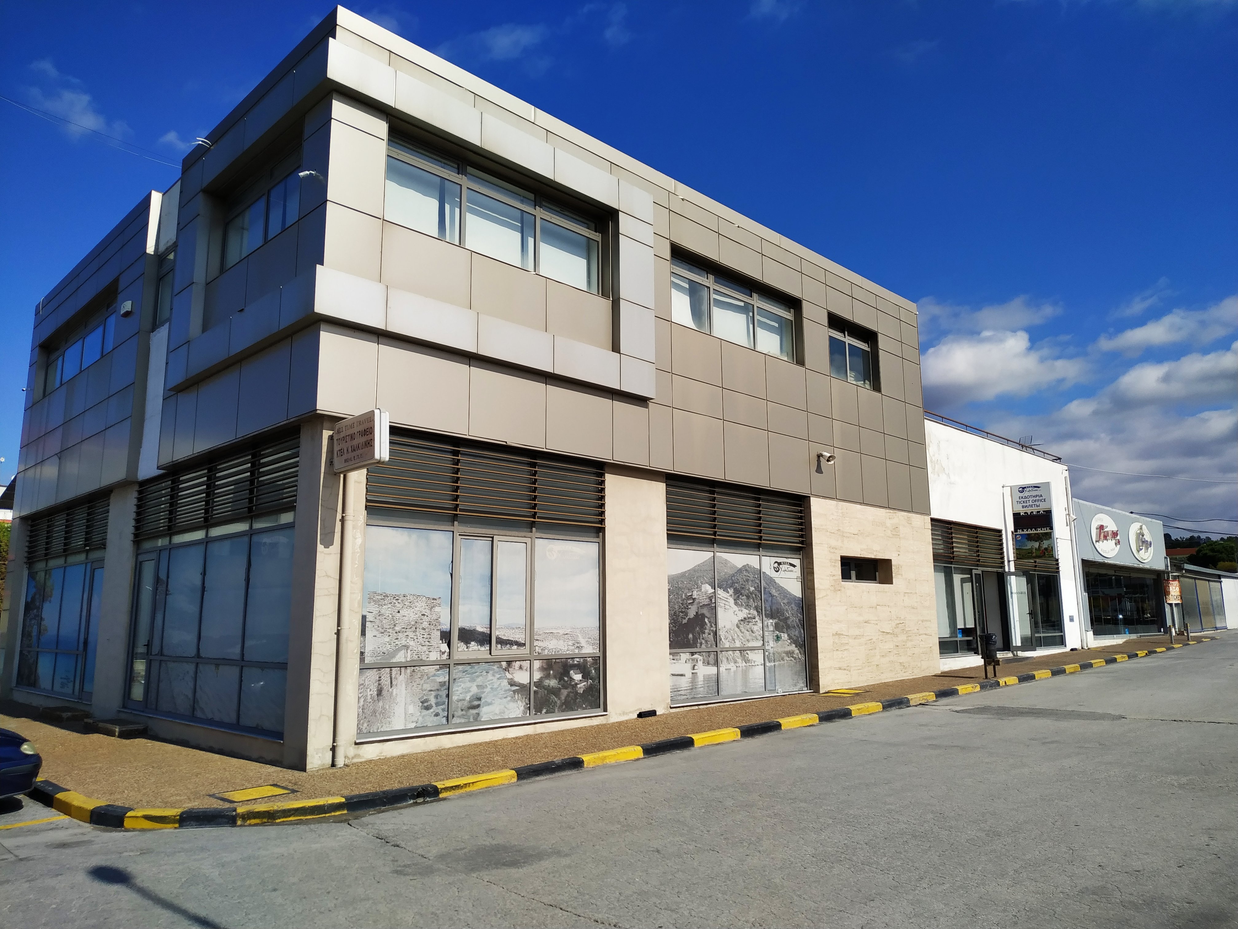 The building of the bus station of Chalkidiki.
