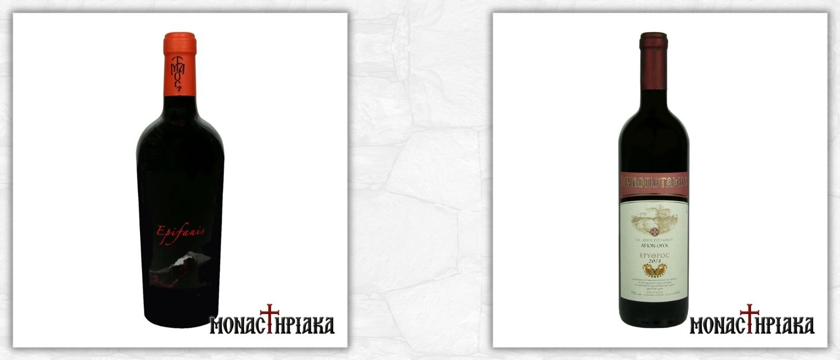 Μυλοπόταμος Κρασιά Αγίου Όρους