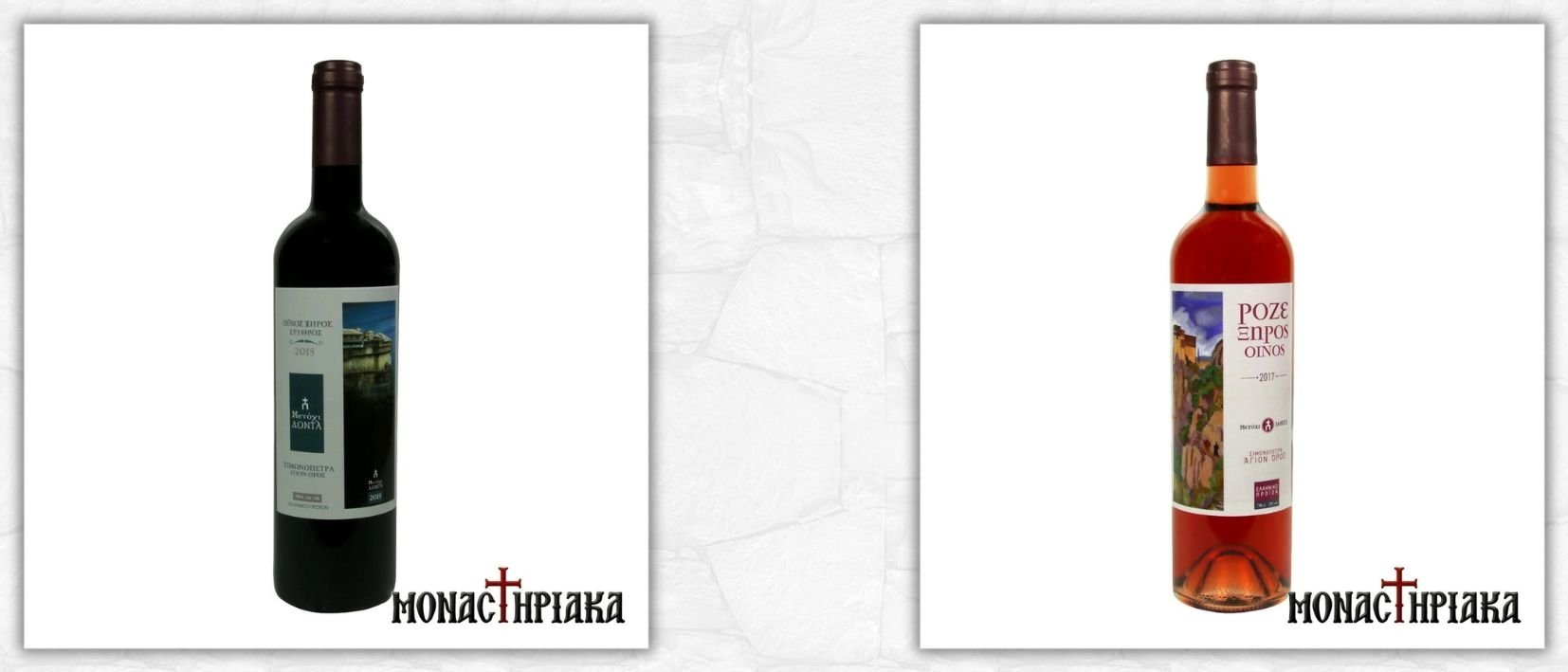 Κρασιά Ιερά Μονή Σίμωνος Πέτρας