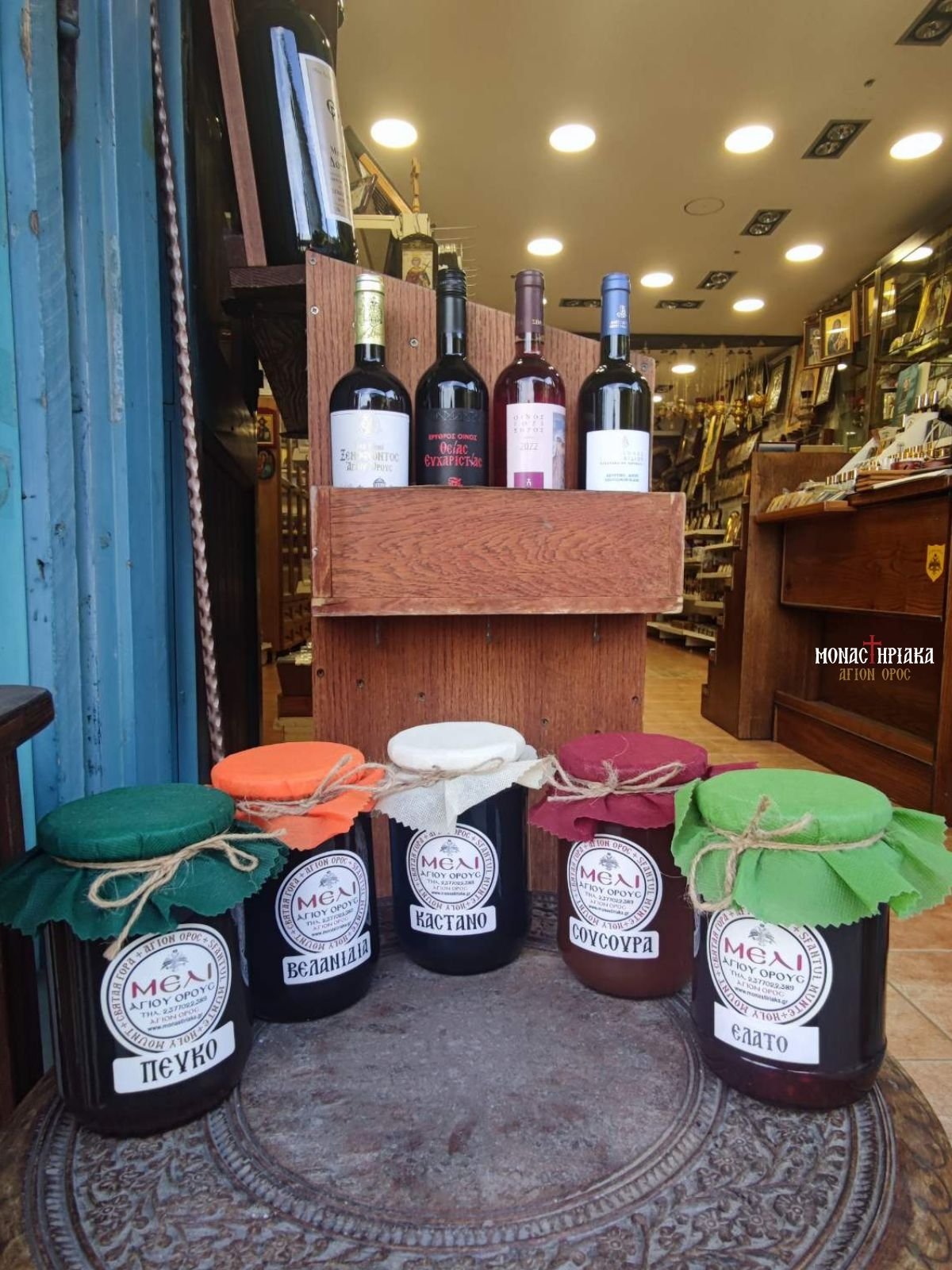 Το κατάστημά μας στη Δάφνη Αγιου Όρους - monastiriaka.gr