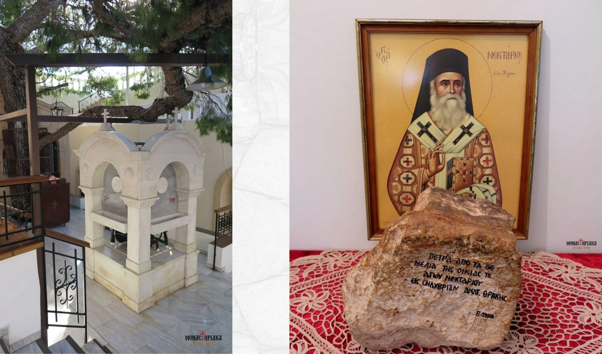 The Monastery of Holy Trinity in Aegina and Saint Nektarios