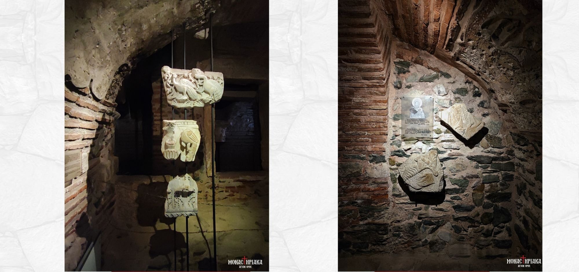 The Crypt and the galleries under the Temple