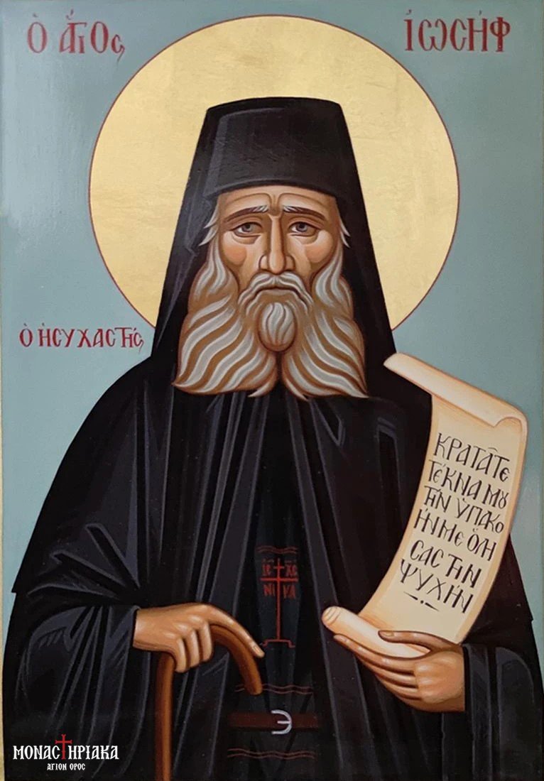 Όσιος Ιωσήφ ο Ησυχαστής - Elder Joseph the Hesychast 3