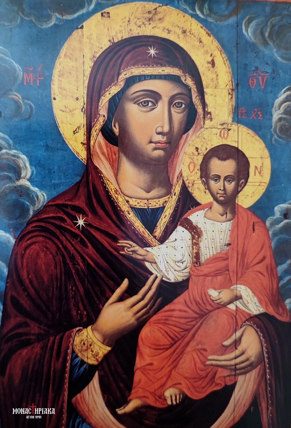 panagia mitir theou