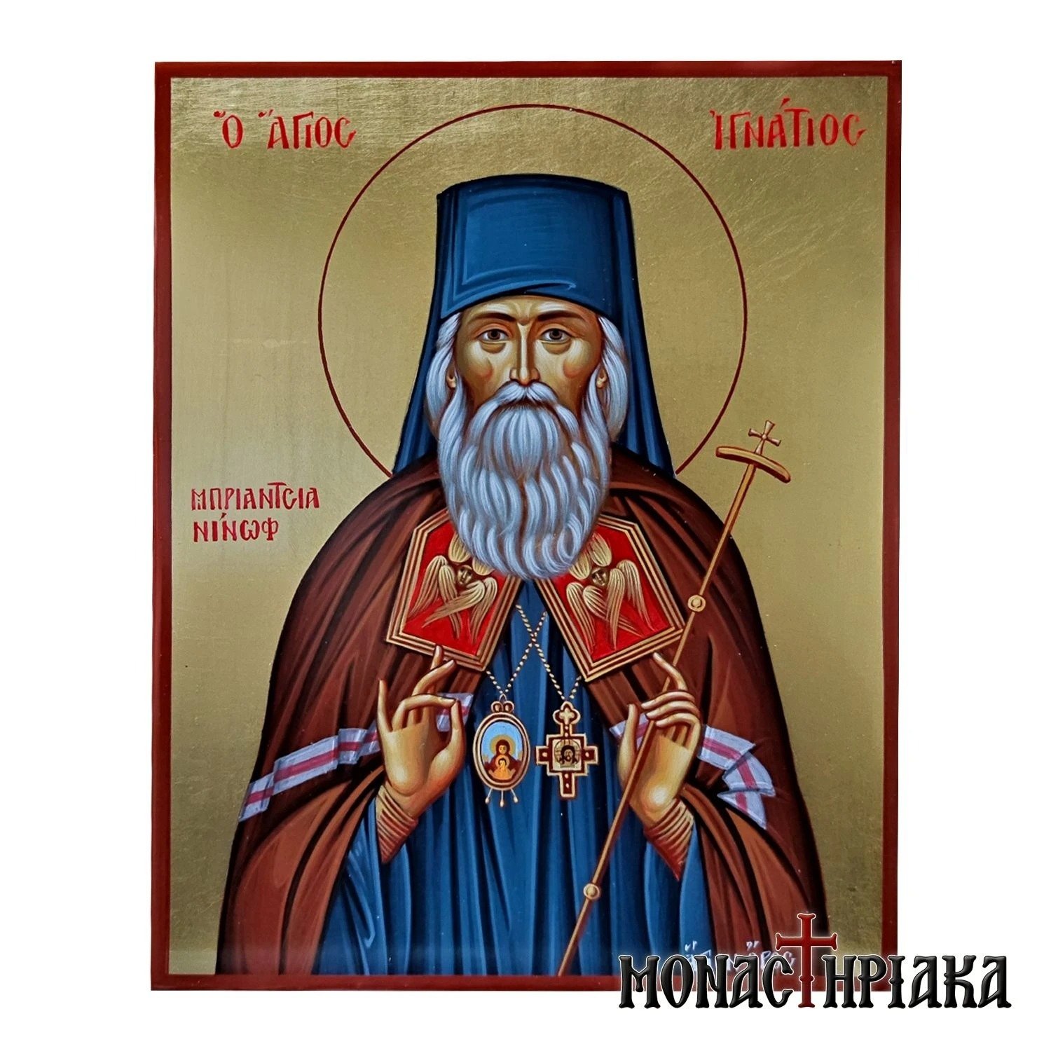 Saint Ignatius Bryanchaninov