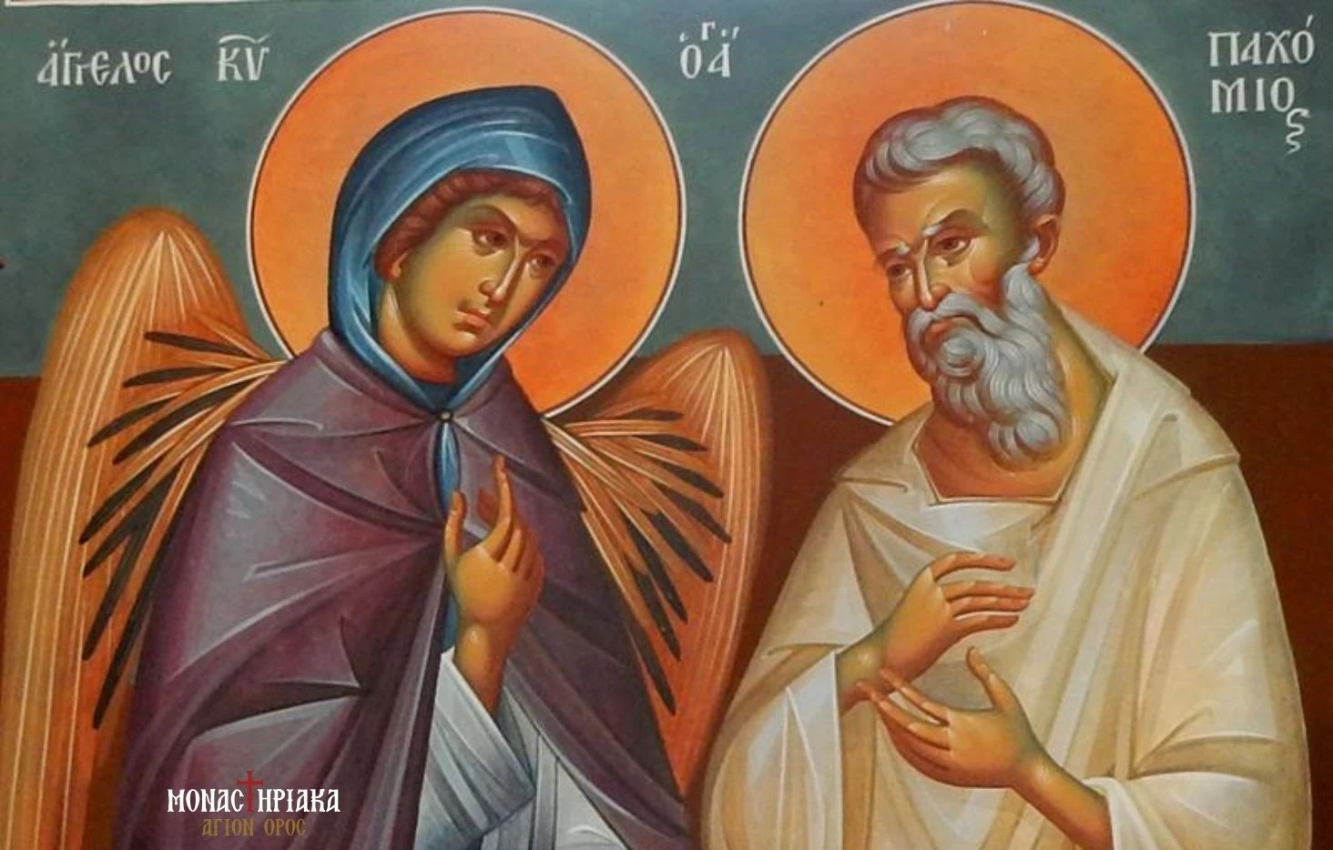 saint-pachomiust-with-angel