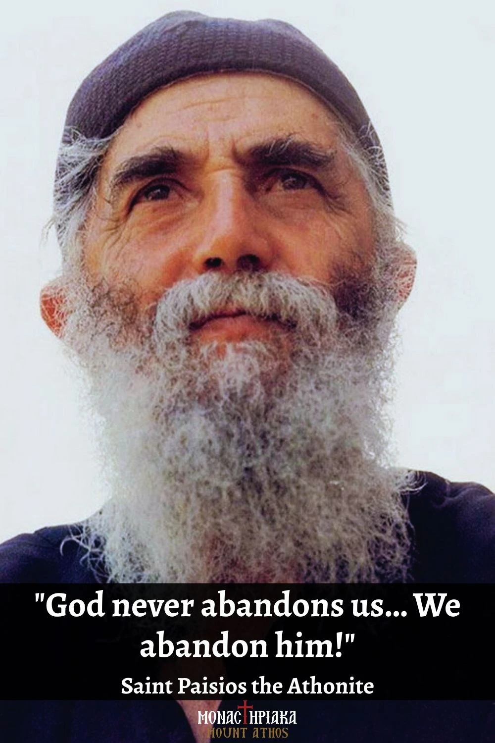 saint-paisios-sayings