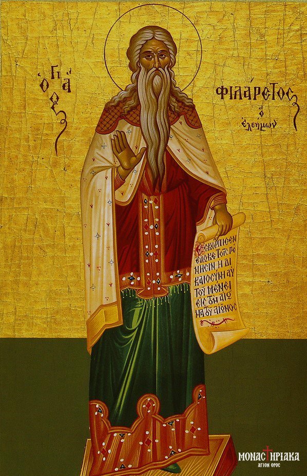 Saint Philaret Patron Saint of Beekeeping